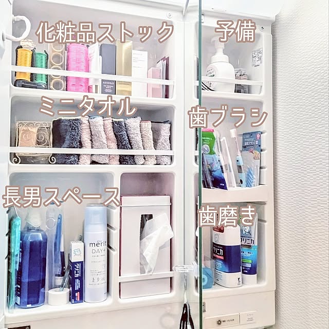 mi-saさんの部屋