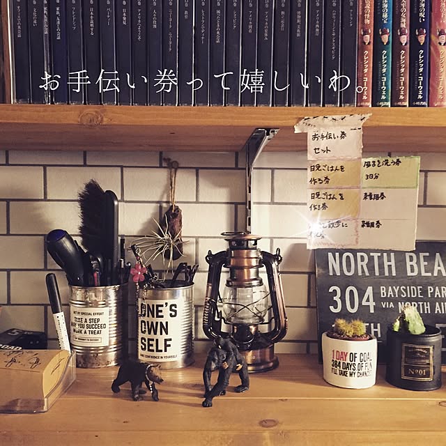 yukoさんの実例写真