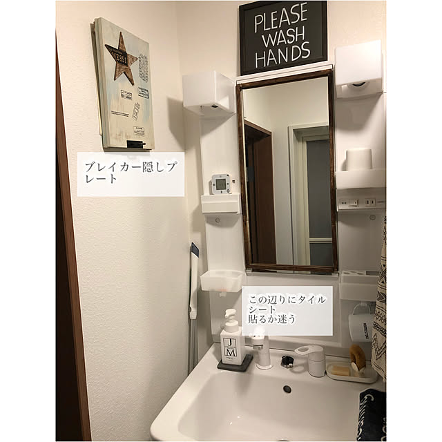 tomoさんの実例写真