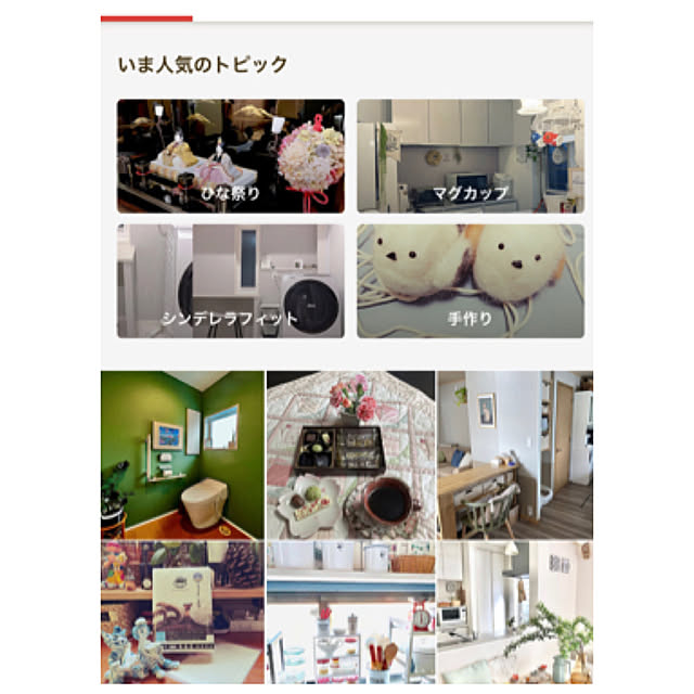 asako.10さんの実例写真
