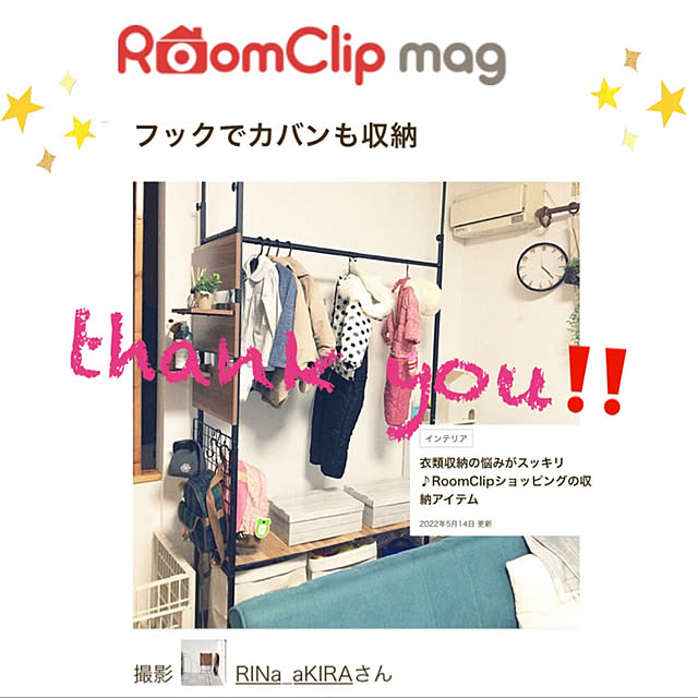 RINa_aKIRAさんの実例写真