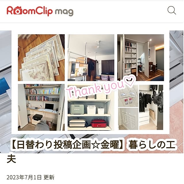 mi-saさんの実例写真