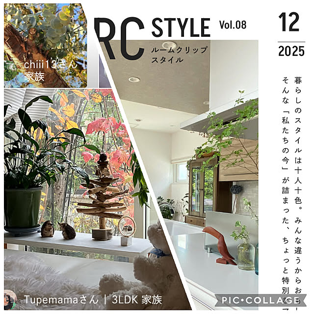 Tupemamaさんの部屋