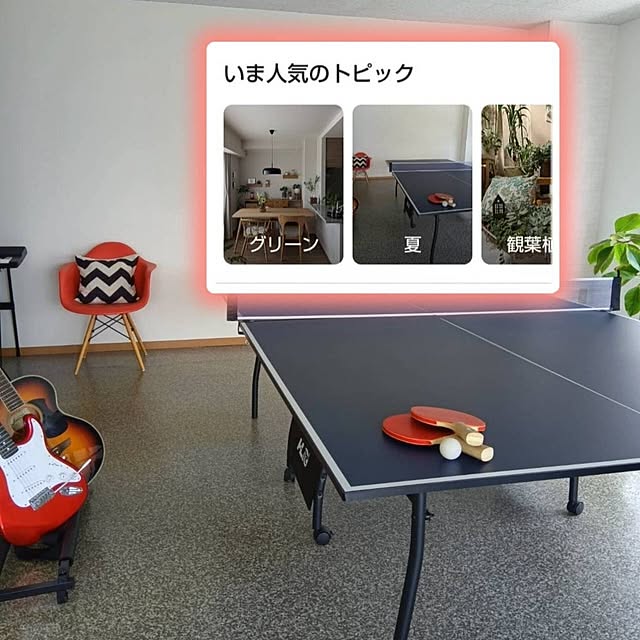 mikeさんの部屋