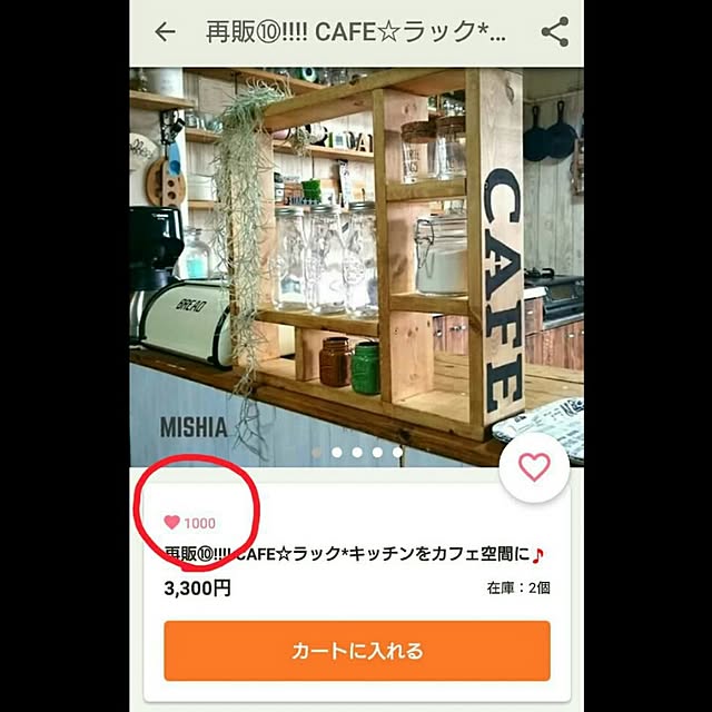 MISHIAmimaさんの実例写真