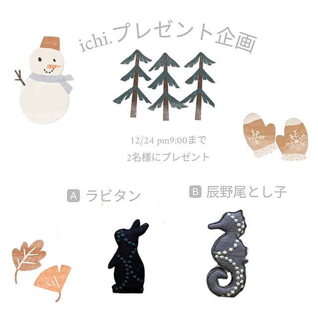 ichi.さんの実例写真