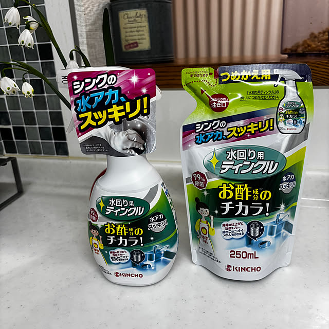 chIoeさんの実例写真