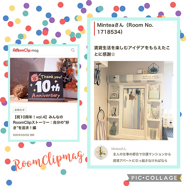 Minteaさんの実例写真