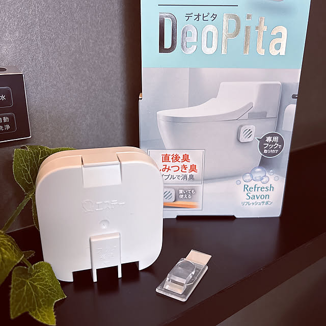 tomatoさんの部屋