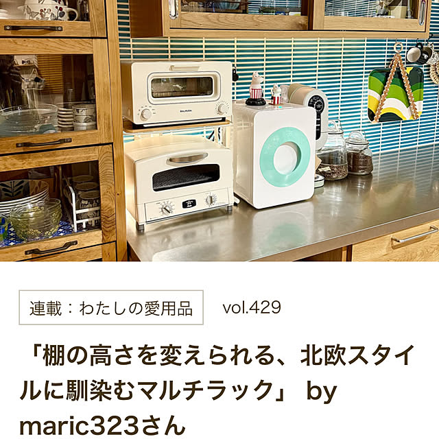 maric323さんの実例写真
