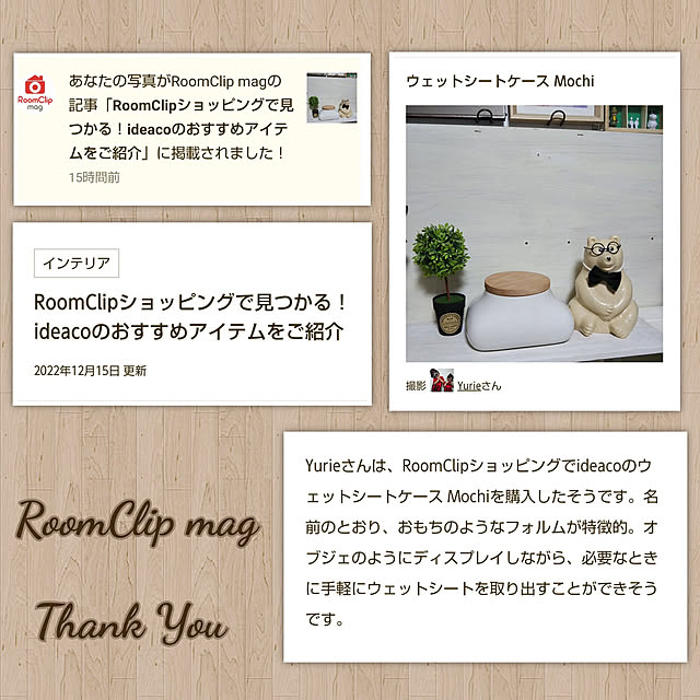Yurieさんの実例写真