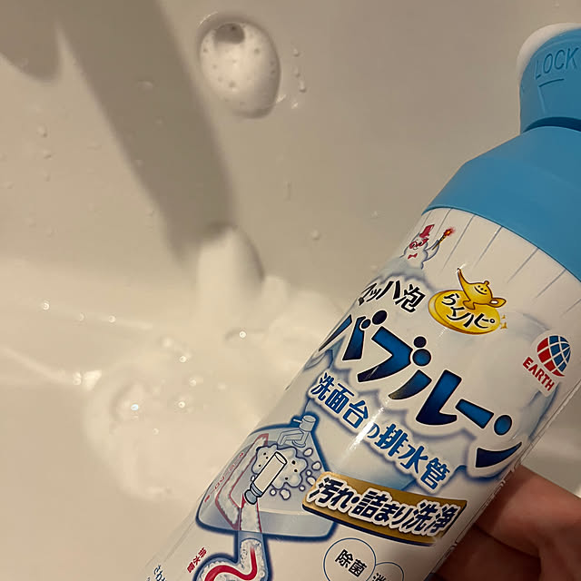 バス/トイレ/賃貸インテリア/チワワのいる暮らし/時短掃除/二人暮らしと犬...などのインテリア実例 - 2023-10-08 12:54:10