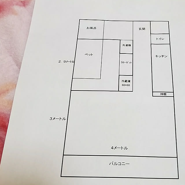 megurin315さんの実例写真