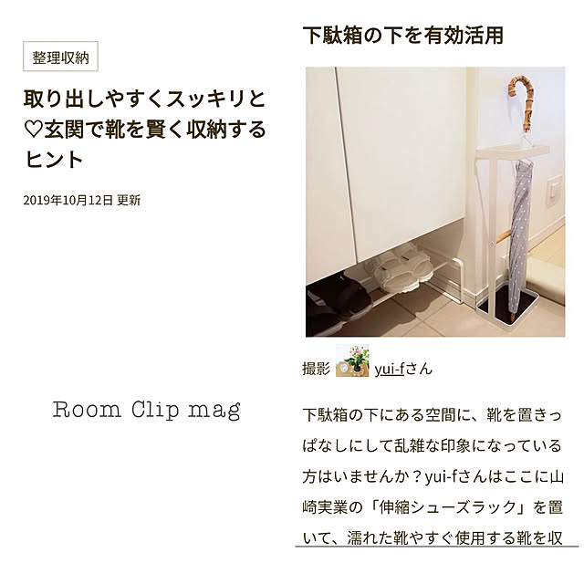 yui-fさんの実例写真