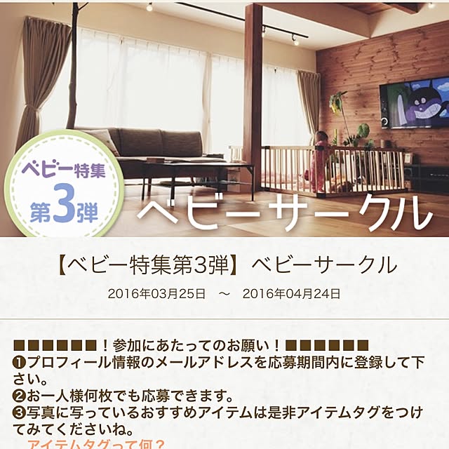 y3ta2omuさんの実例写真