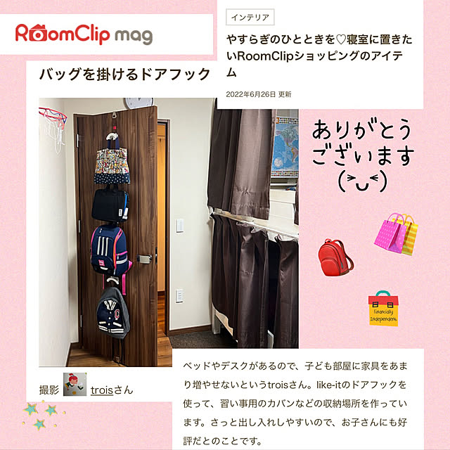 troisさんの実例写真