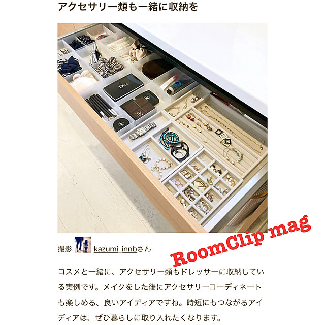 kazumi_innbさんの実例写真