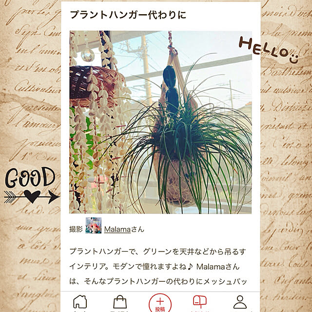 Malamaさんの実例写真