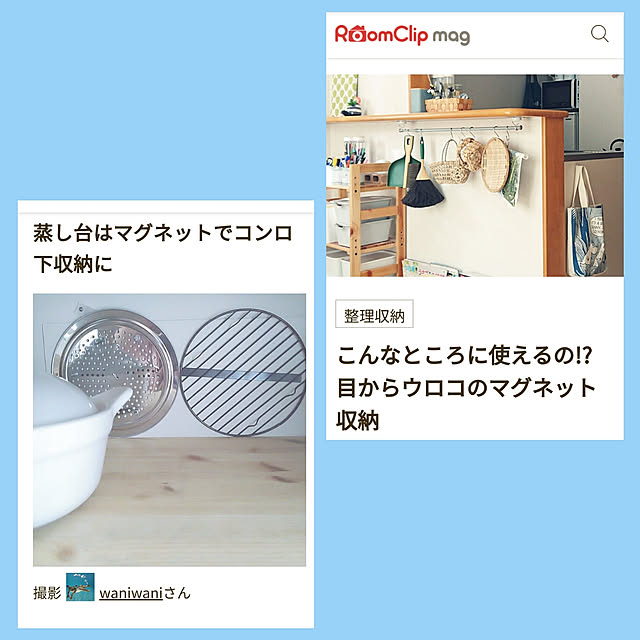 waniwaniさんの実例写真