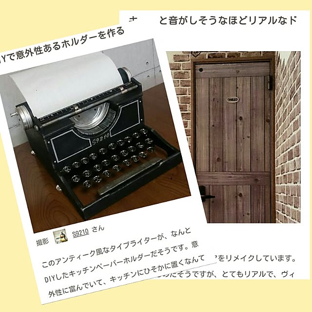 S9210さんの実例写真