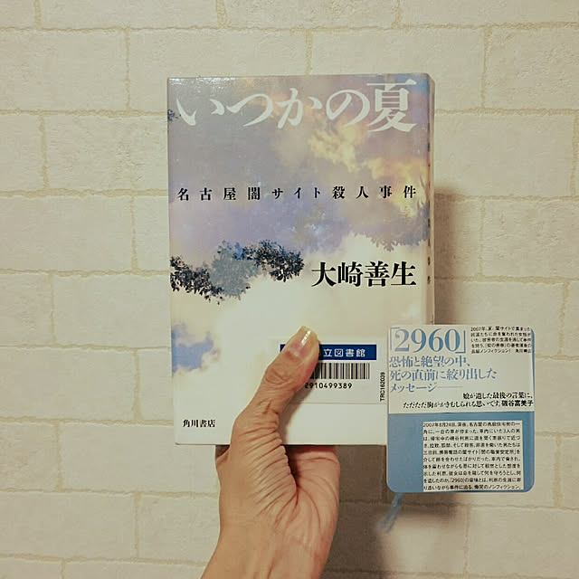 miwaco_miwacoさんの実例写真