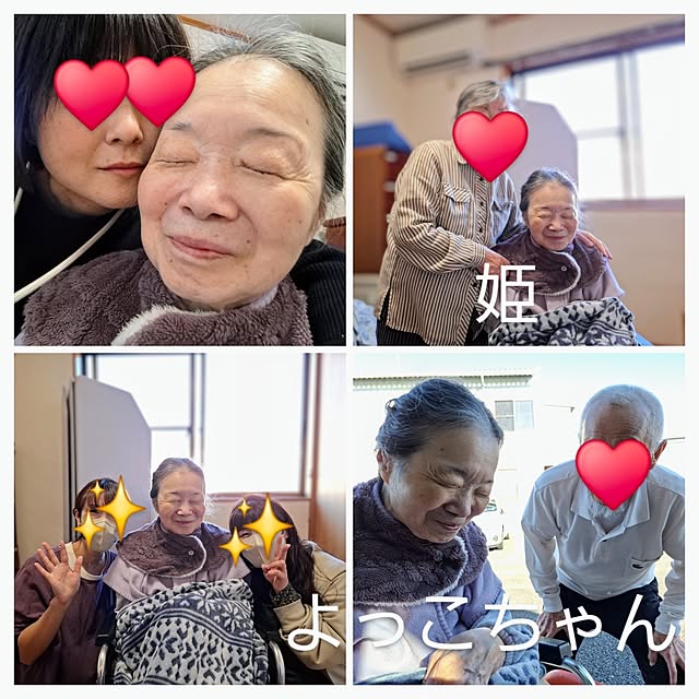 noaさんの部屋