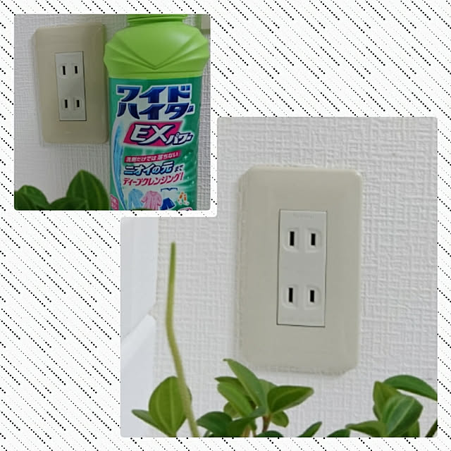 Ruさんの実例写真