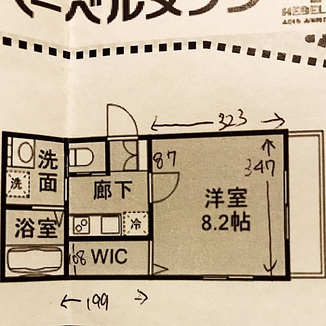 hiroさんの実例写真