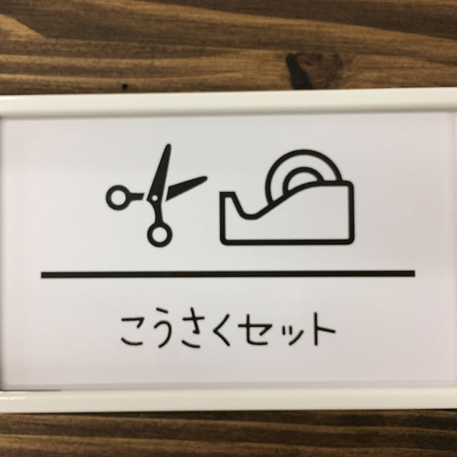 Megumiさんの実例写真