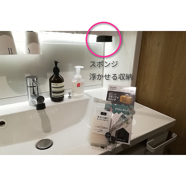 keh_xxxさんの実例写真