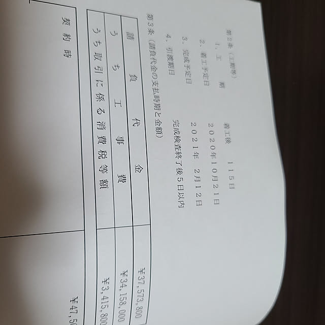 yskさんの実例写真