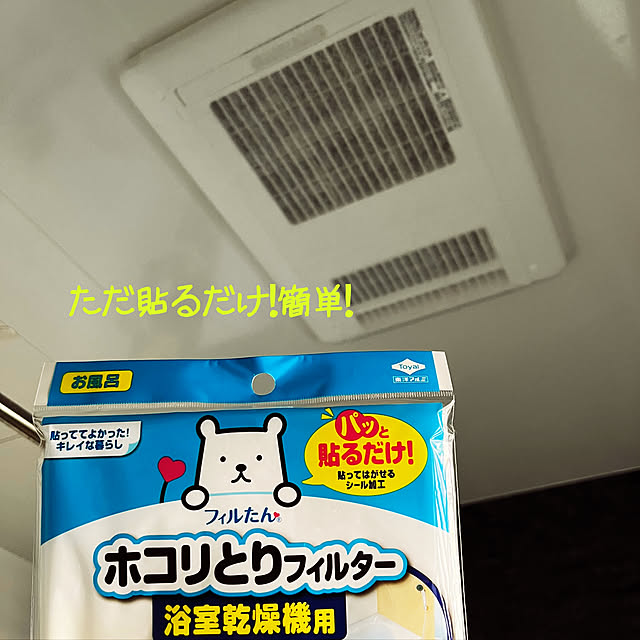 KOTORAさんの実例写真