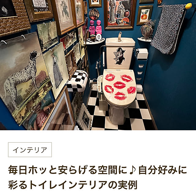okyame-chanさんの実例写真