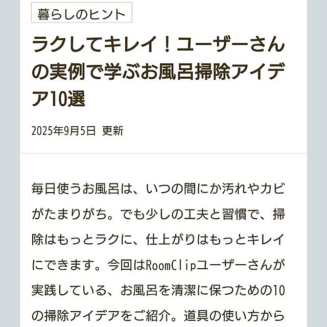 tan5さんの部屋