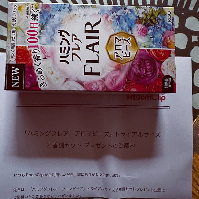 chacoさんの部屋