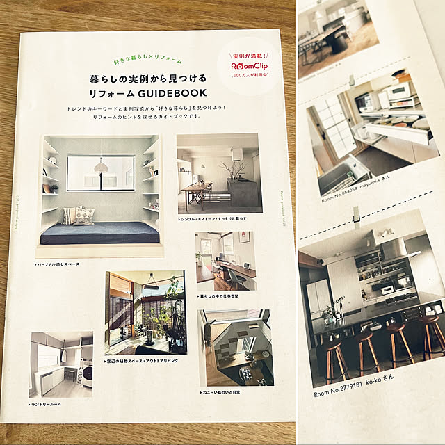 ko-koさんの実例写真