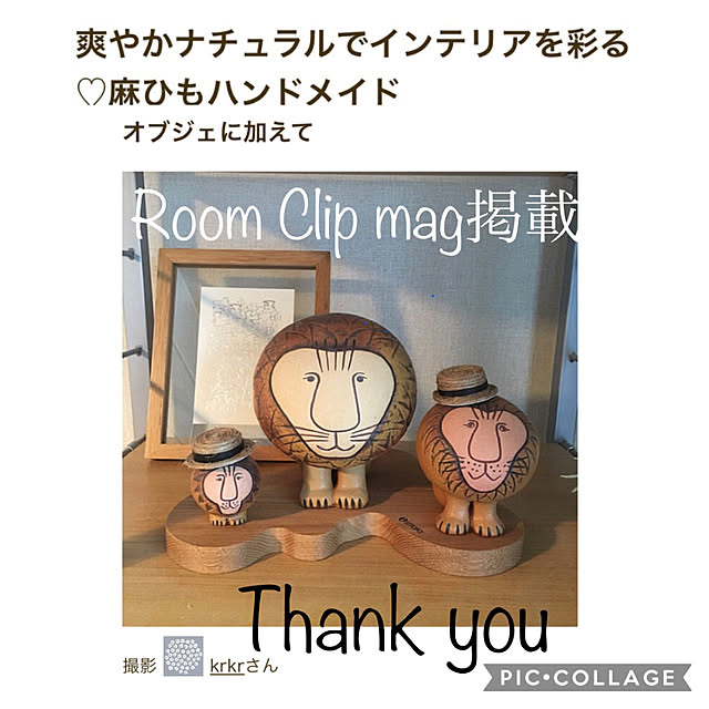 krkrさんの実例写真