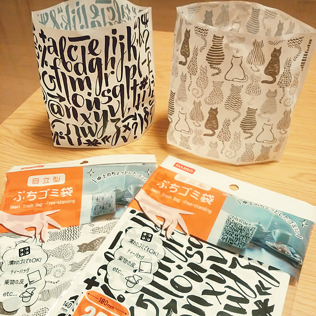 Teaさんの実例写真