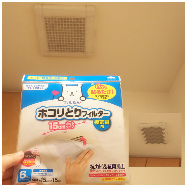n0516さんの実例写真