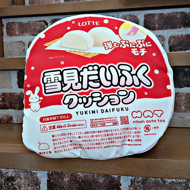 momozouさんの実例写真