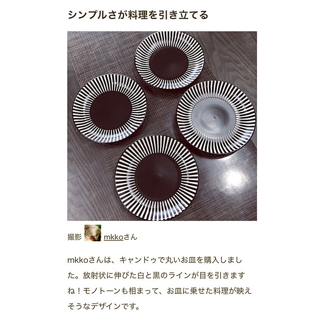 実例写真