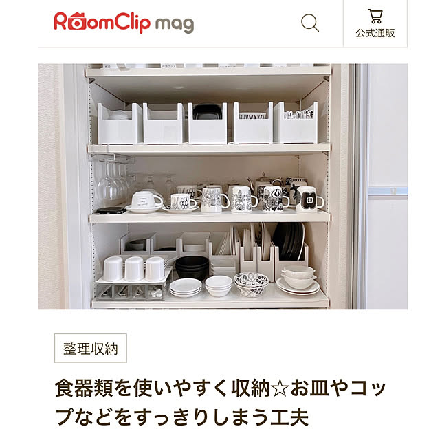 mikiさんの実例写真