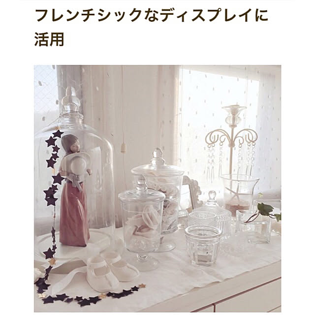 Rさんの実例写真