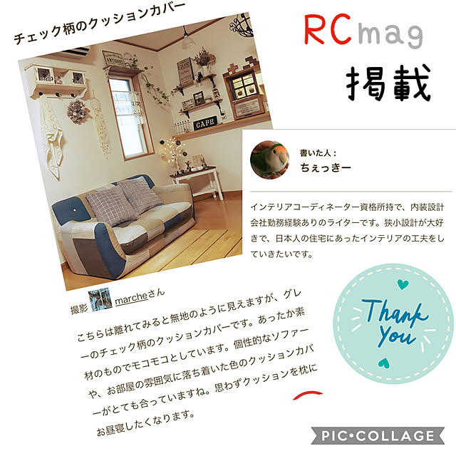 marcheさんの実例写真