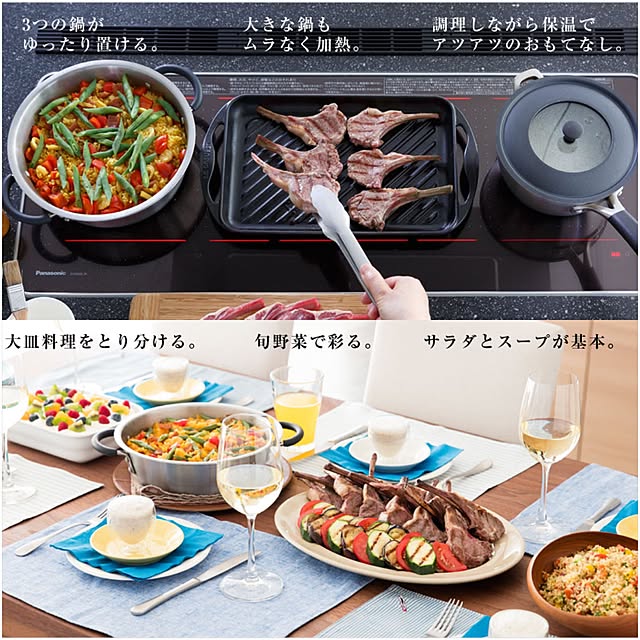 Panasonic_SUMUSUMUさんの実例写真