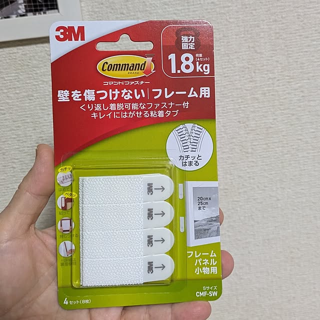 mori_6_12さんの部屋