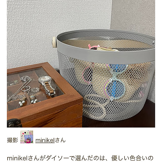 minikelさんの実例写真