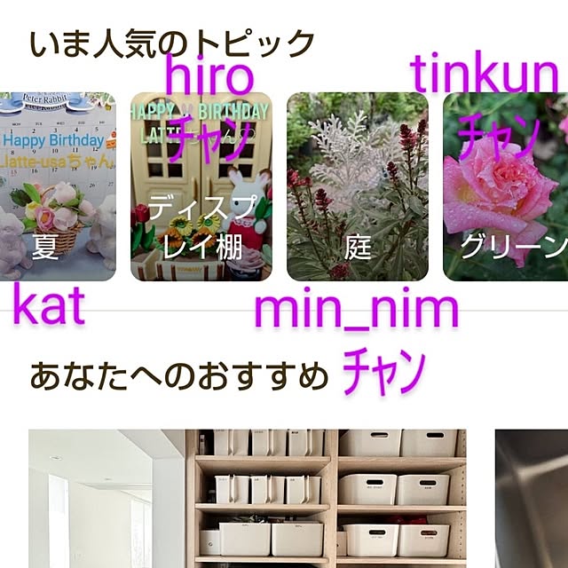 katさんの部屋