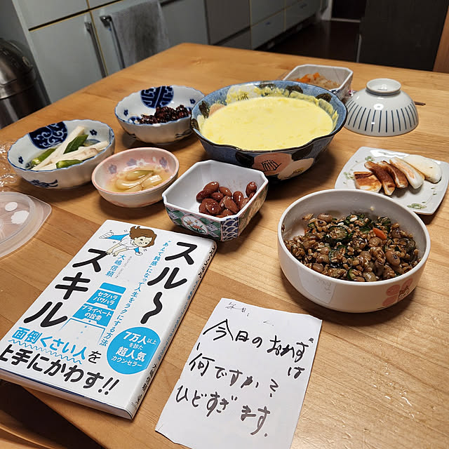 fuchan0930さんの実例写真