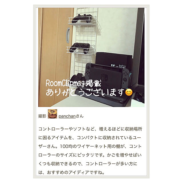 panchanさんの実例写真